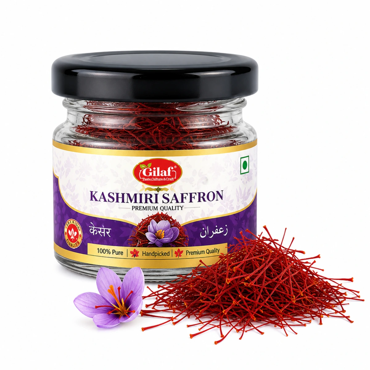 Kashmiri Mogra Saffron   کشمیری موگرا زعفران — image 3