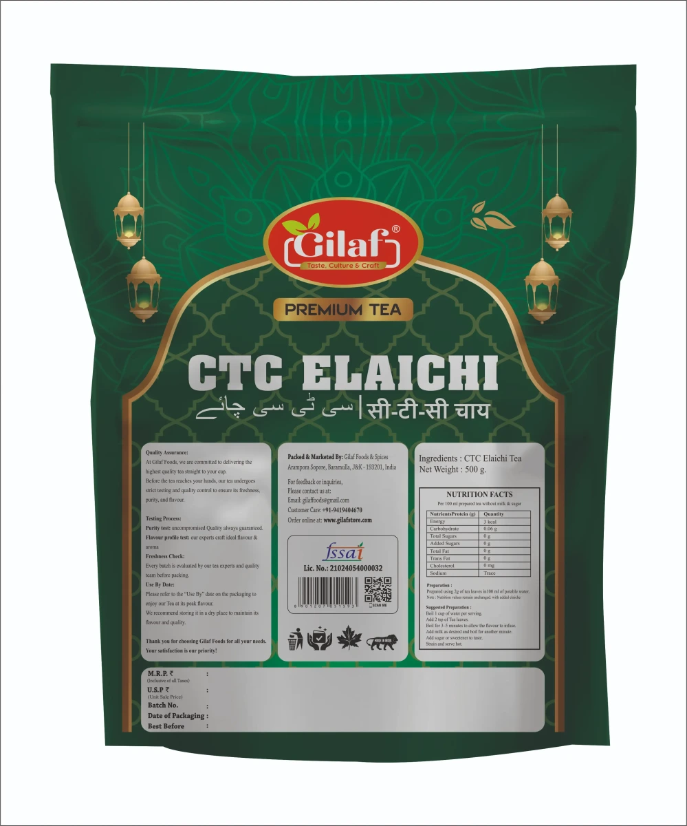 CTC Elaichi Tea   سی ٹی سی الائچی چائے — image 2